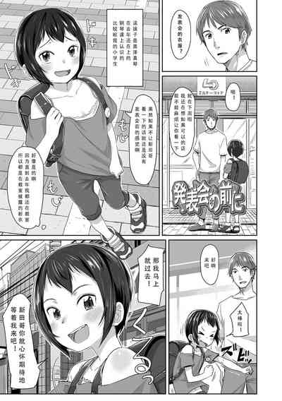 第198頁圖