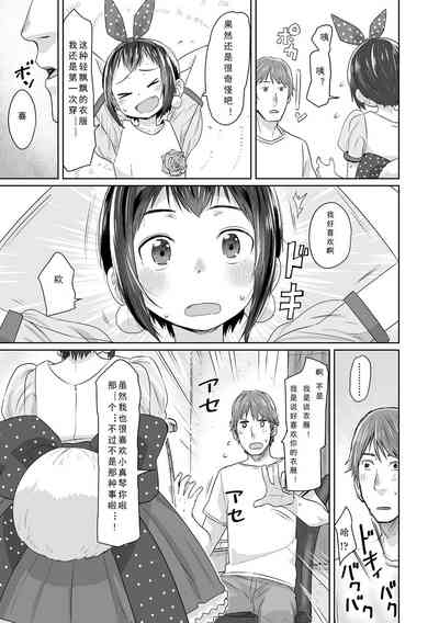 第202頁圖