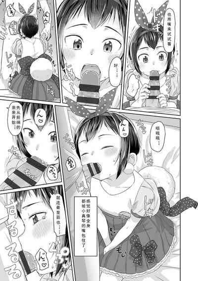 第206頁圖