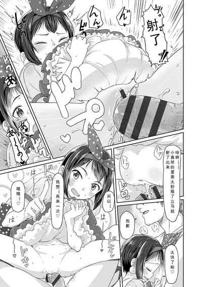 第214頁圖