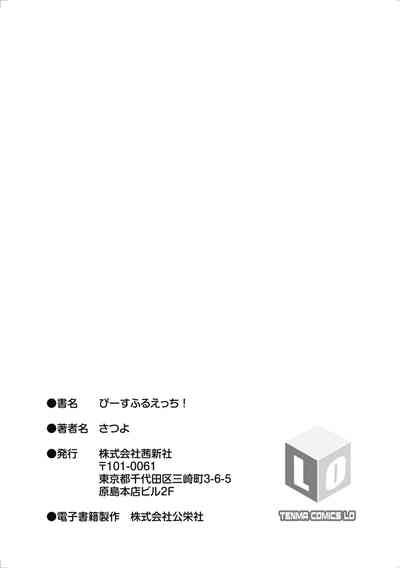 第230頁圖