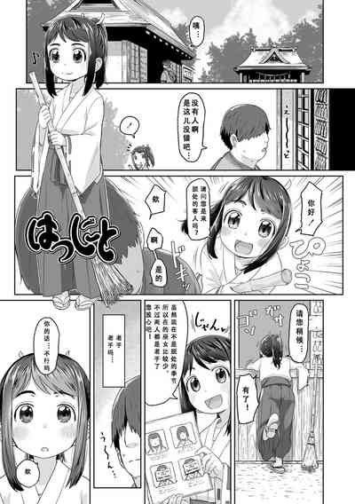 第38頁圖