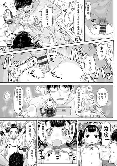 第78頁圖
