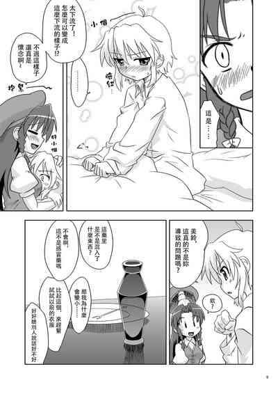 第10頁圖