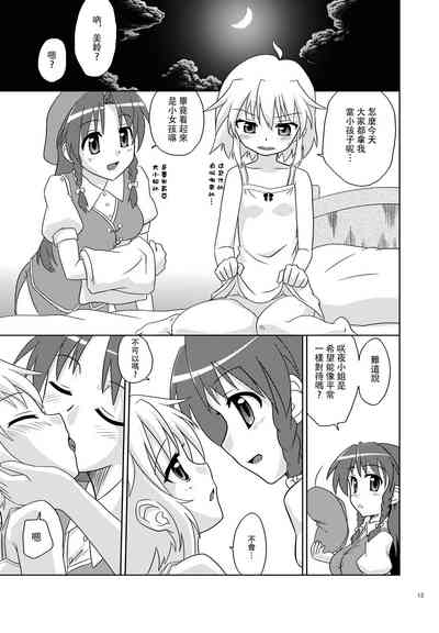 第14頁圖