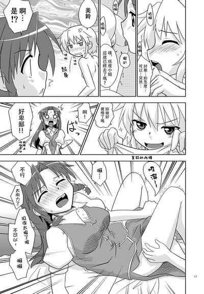 第18頁圖