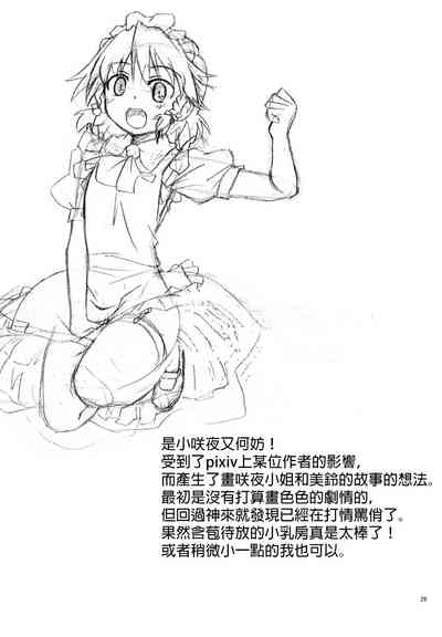 第22頁圖