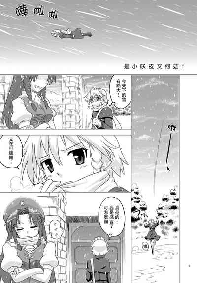 第6頁圖