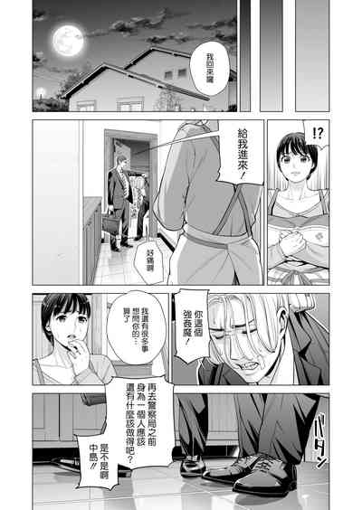 第26页图