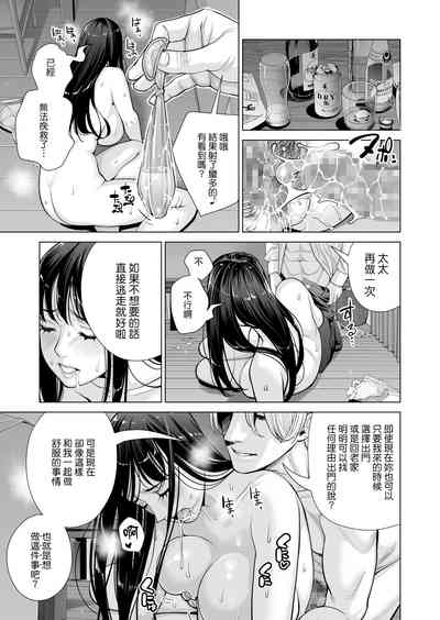 第38页图