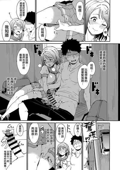 第10頁圖