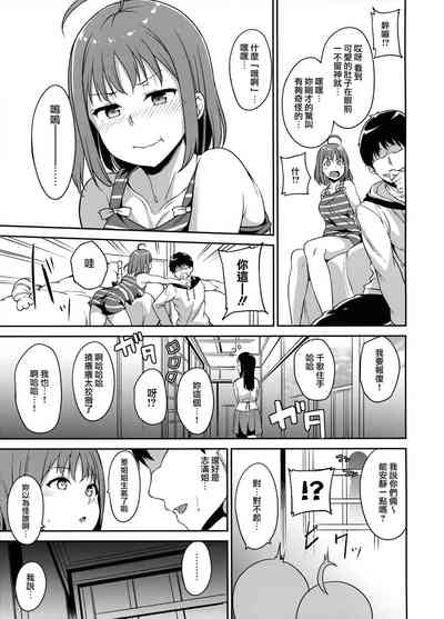 第38頁圖