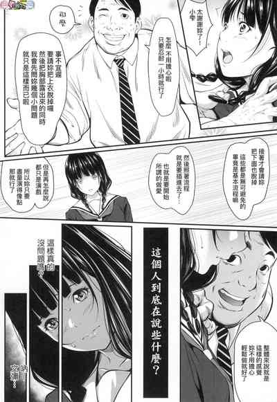 第178頁圖
