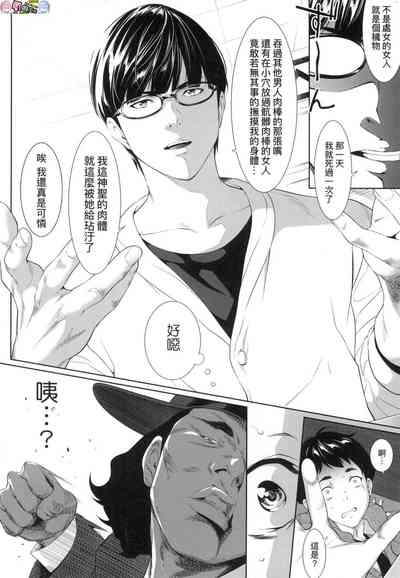 第18頁圖