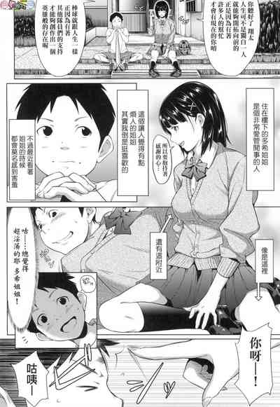 第202頁圖