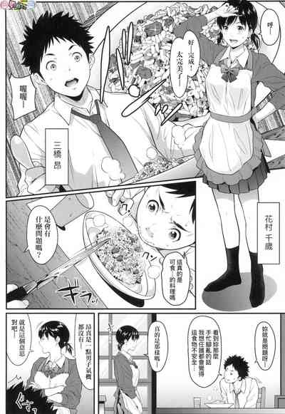第90頁圖