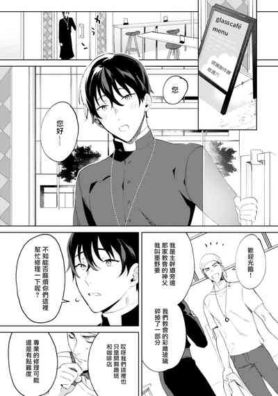 第10頁圖