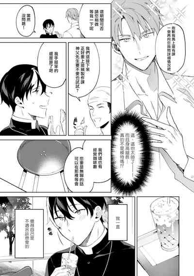 第14頁圖