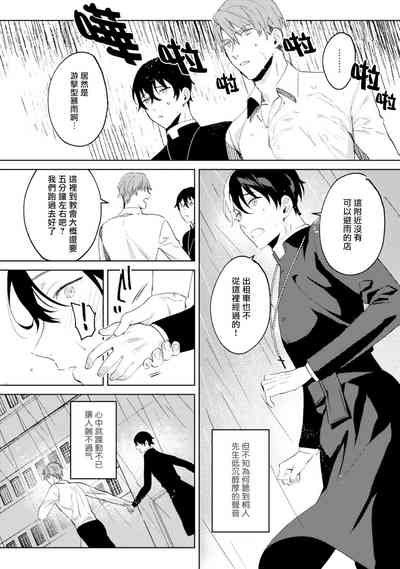 第18頁圖