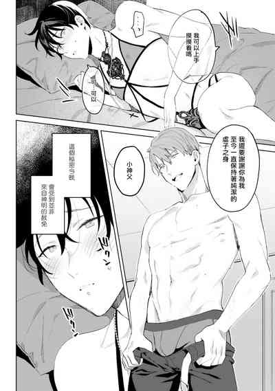 第26頁圖
