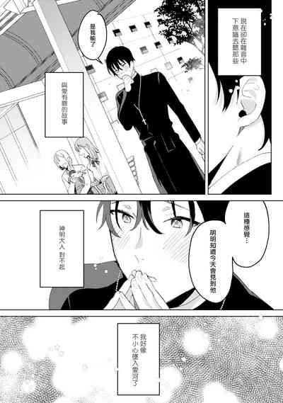 第38頁圖