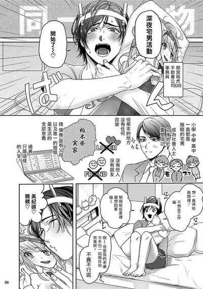 第6頁圖