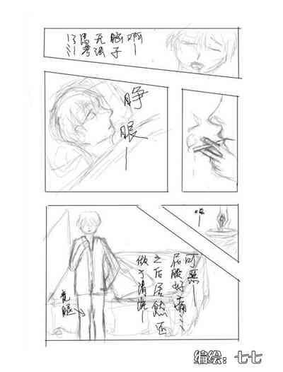 第26頁圖