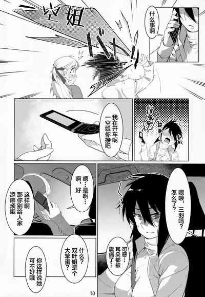 第10頁圖