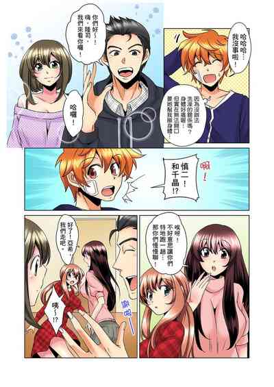 第154页图
