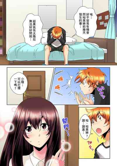 第210页图
