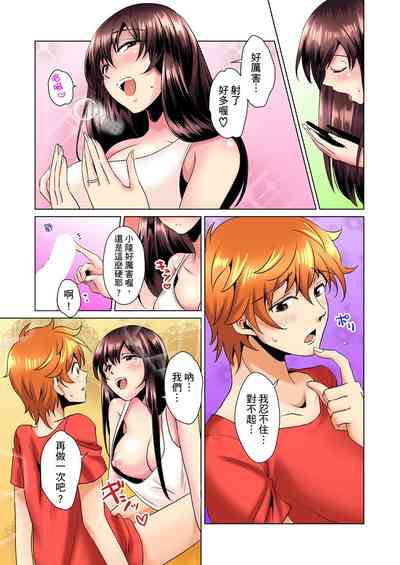 第38页图