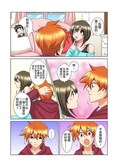 第482页图