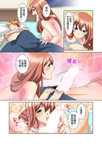 第510页图