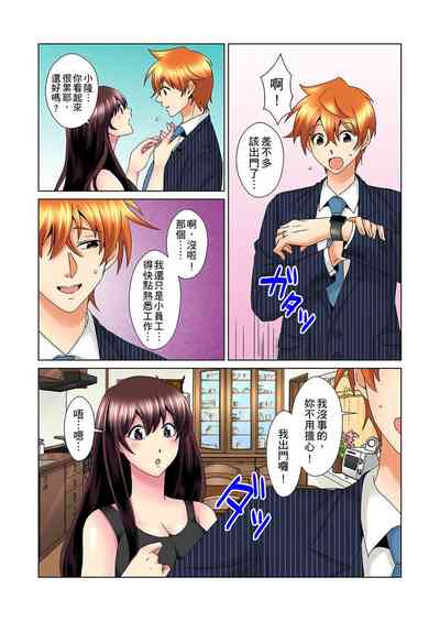 第554页图