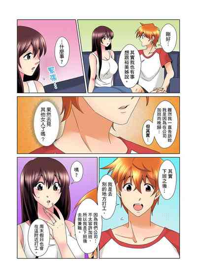 第558页图