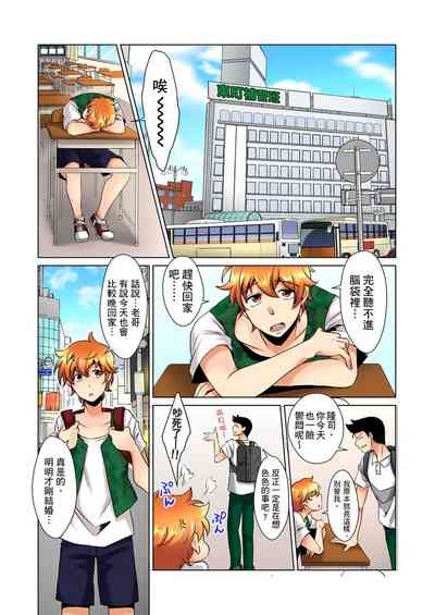 第6页图