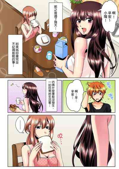 第78页图
