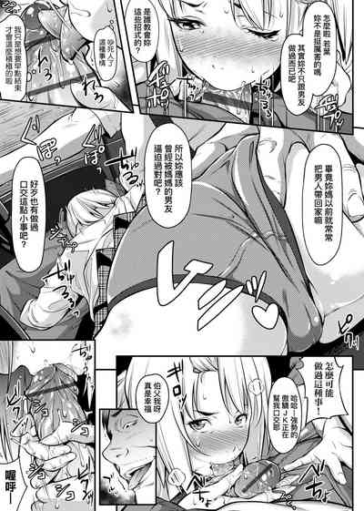 第158页图