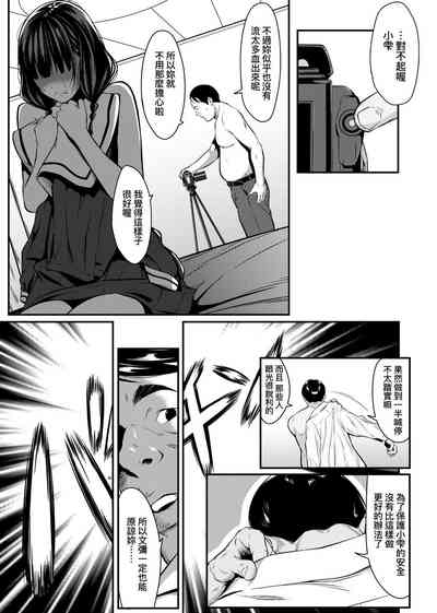 第202页图