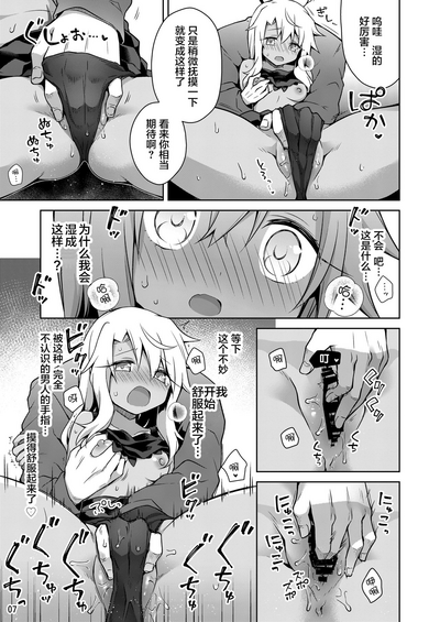 第10頁圖