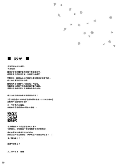 第22頁圖