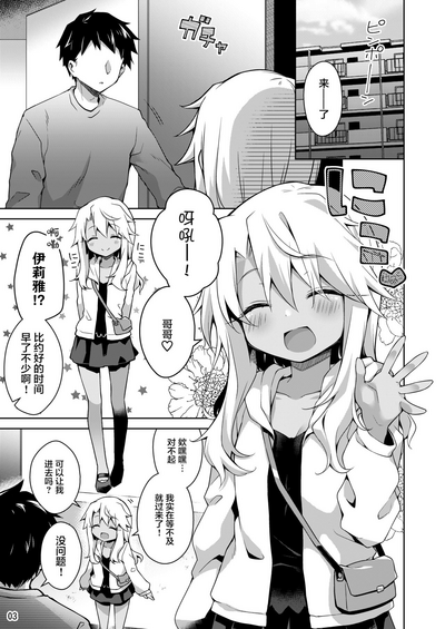 第6頁圖