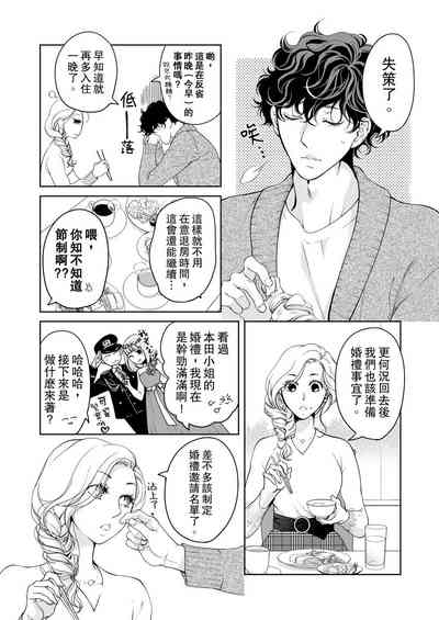 第538頁圖