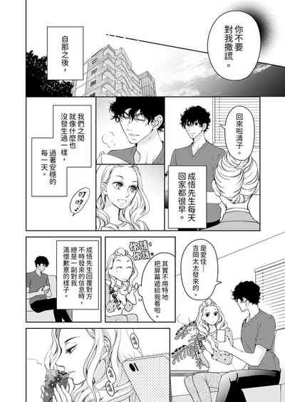 第590頁圖