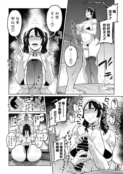 第38頁圖