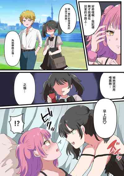 第6页图
