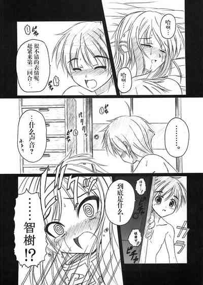 第26頁圖