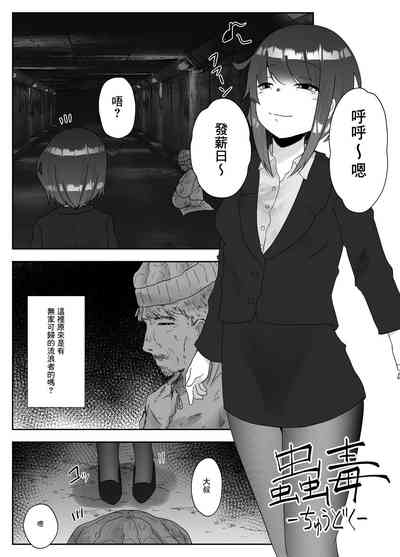 第2頁圖