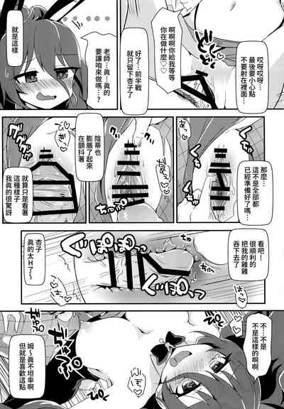 第10頁圖