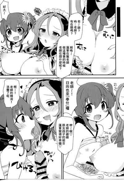 第6頁圖